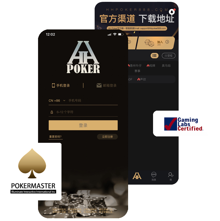 德扑圈功能介绍